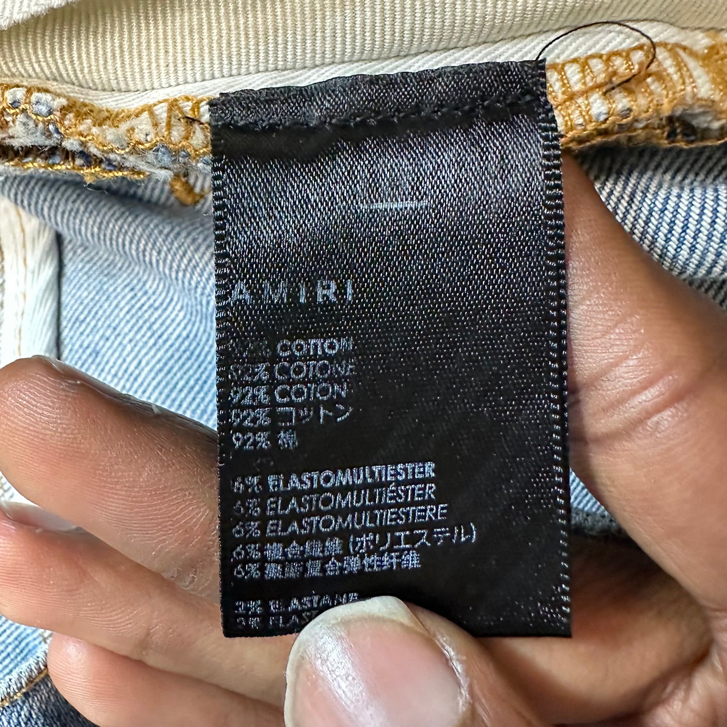 Amiri MX1 Cream Suede Blue Denim Jeans Sz 30
