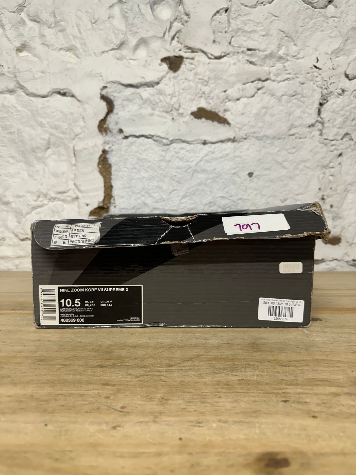 Nike Kobe 7 Year Of The Dragon Sz 10.5 DS