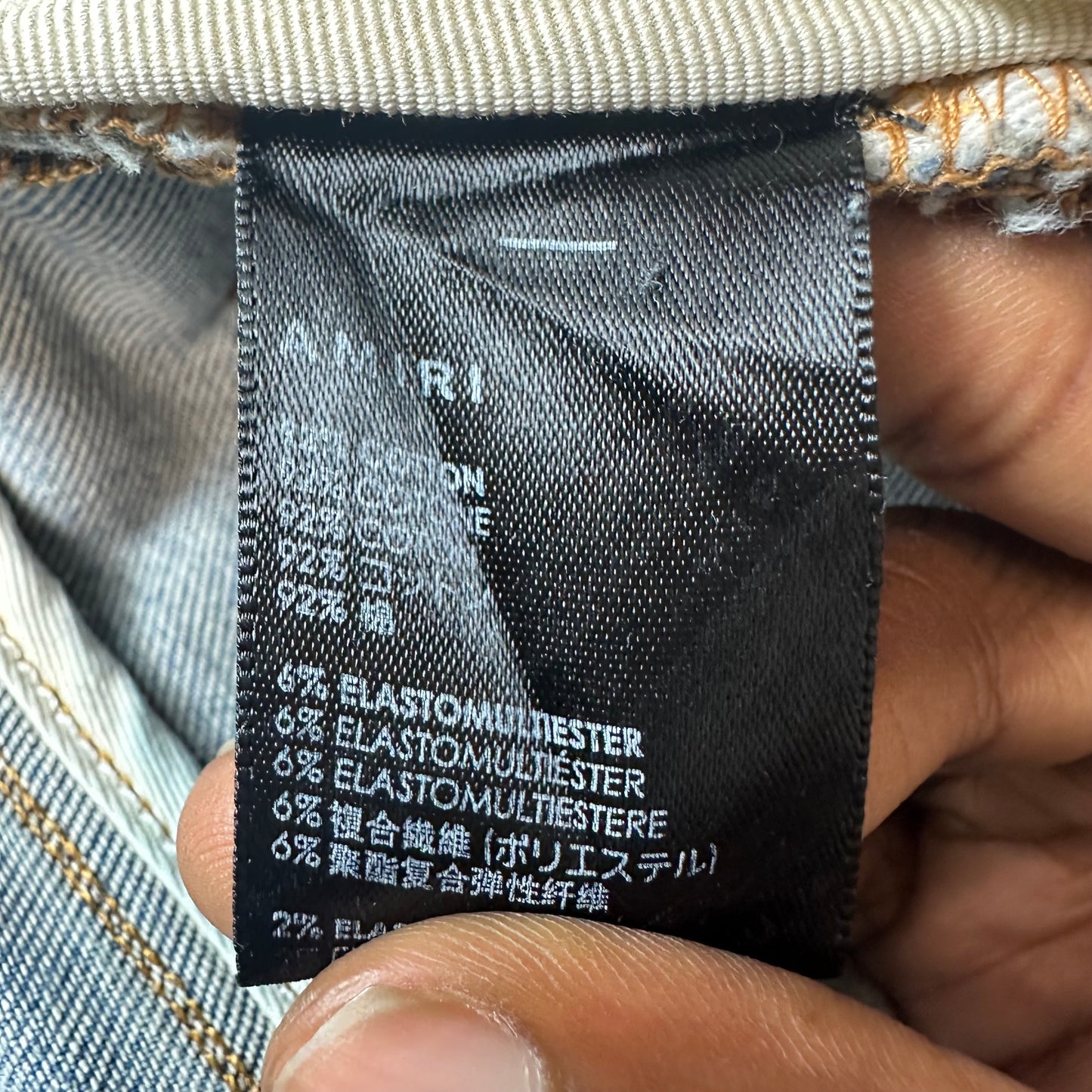 Amiri MX1 Multicolor Flannel Blue Denim Jeans Sz 31