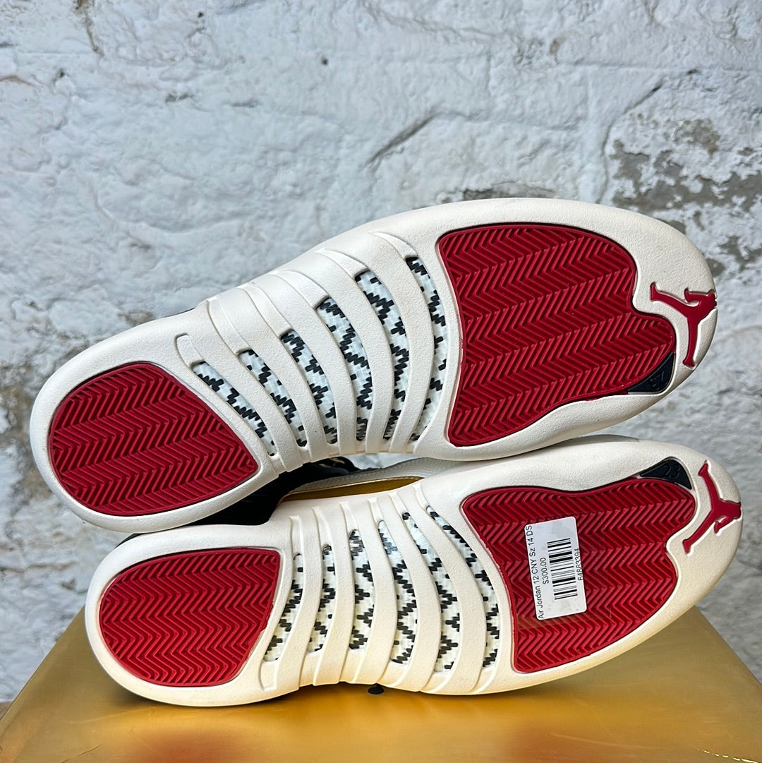 Air Jordan 12 CNY Sz 14 DS