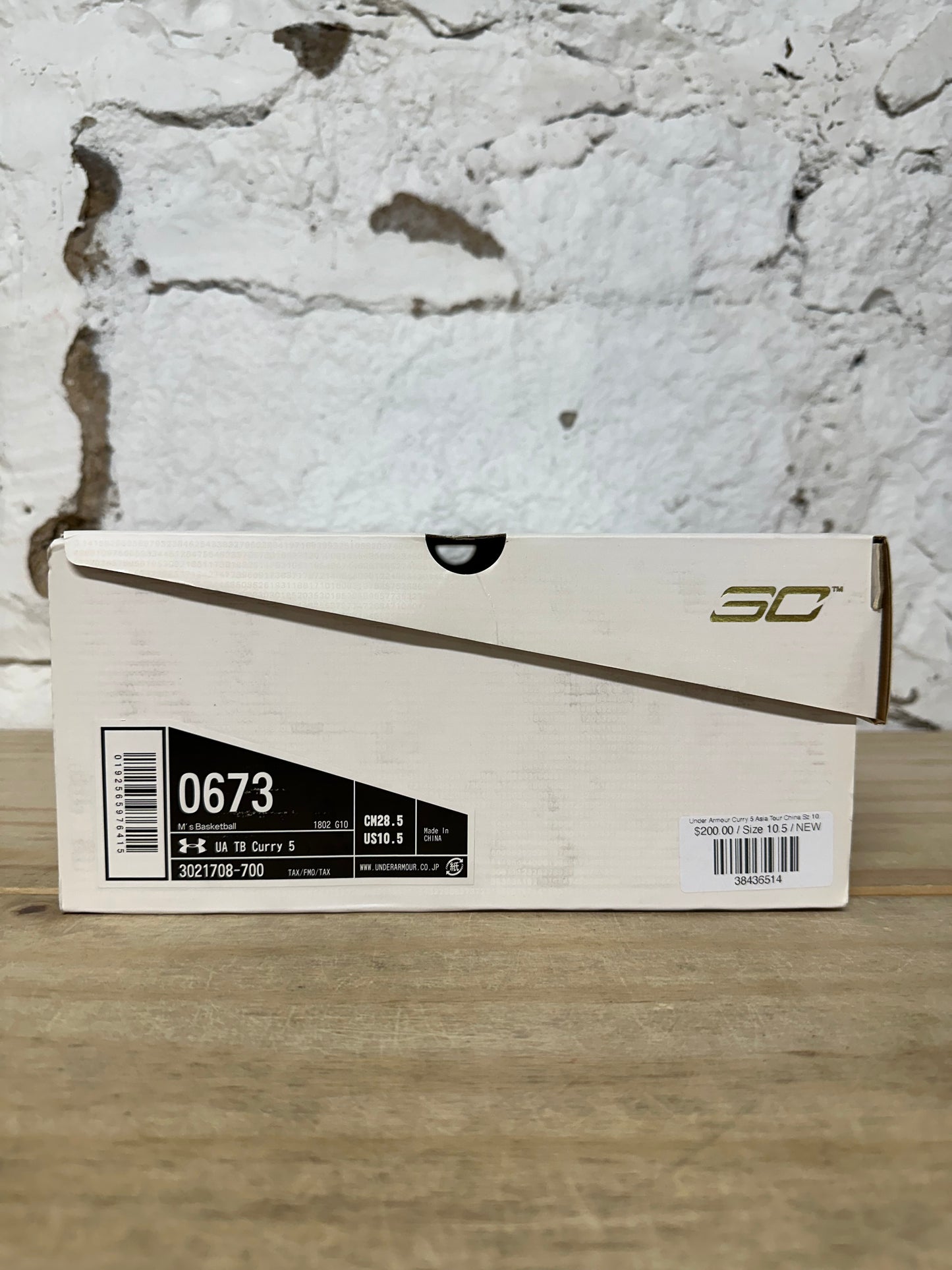 Under Armour Curry 5 Asia Tour China Sz 10.5 DS