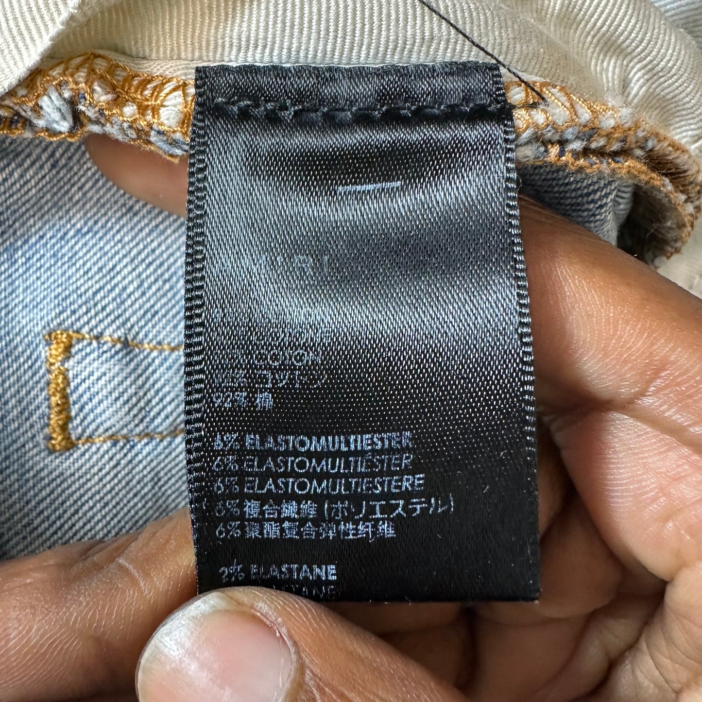 Amiri MX1 Camo Spell Blue Denim Jeans Sz 31