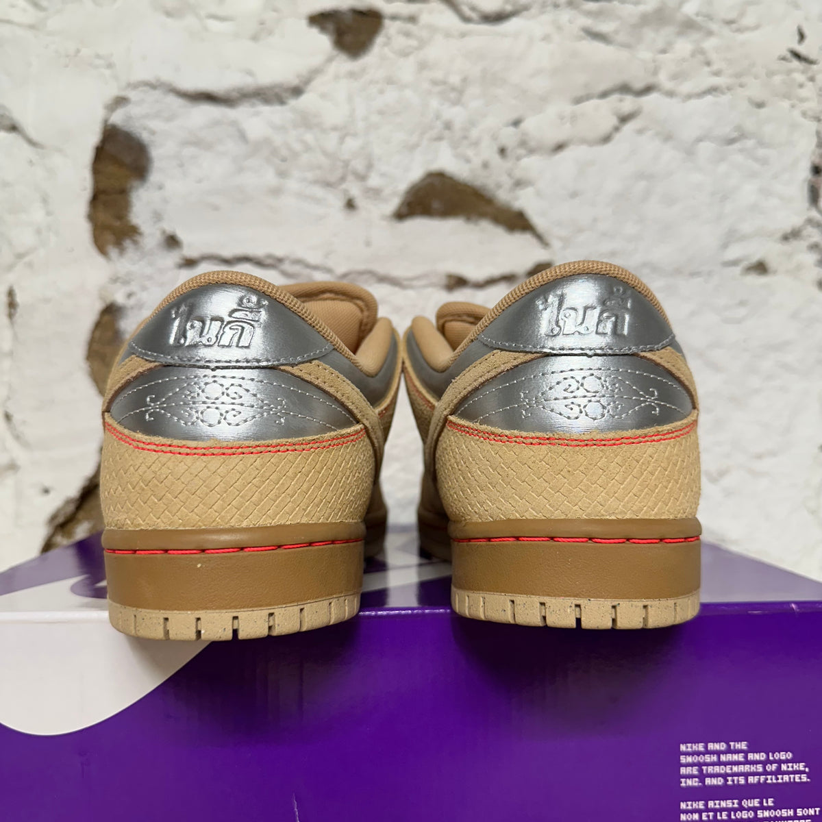Nike SB Dunk Low Somtum Sz 10 DS