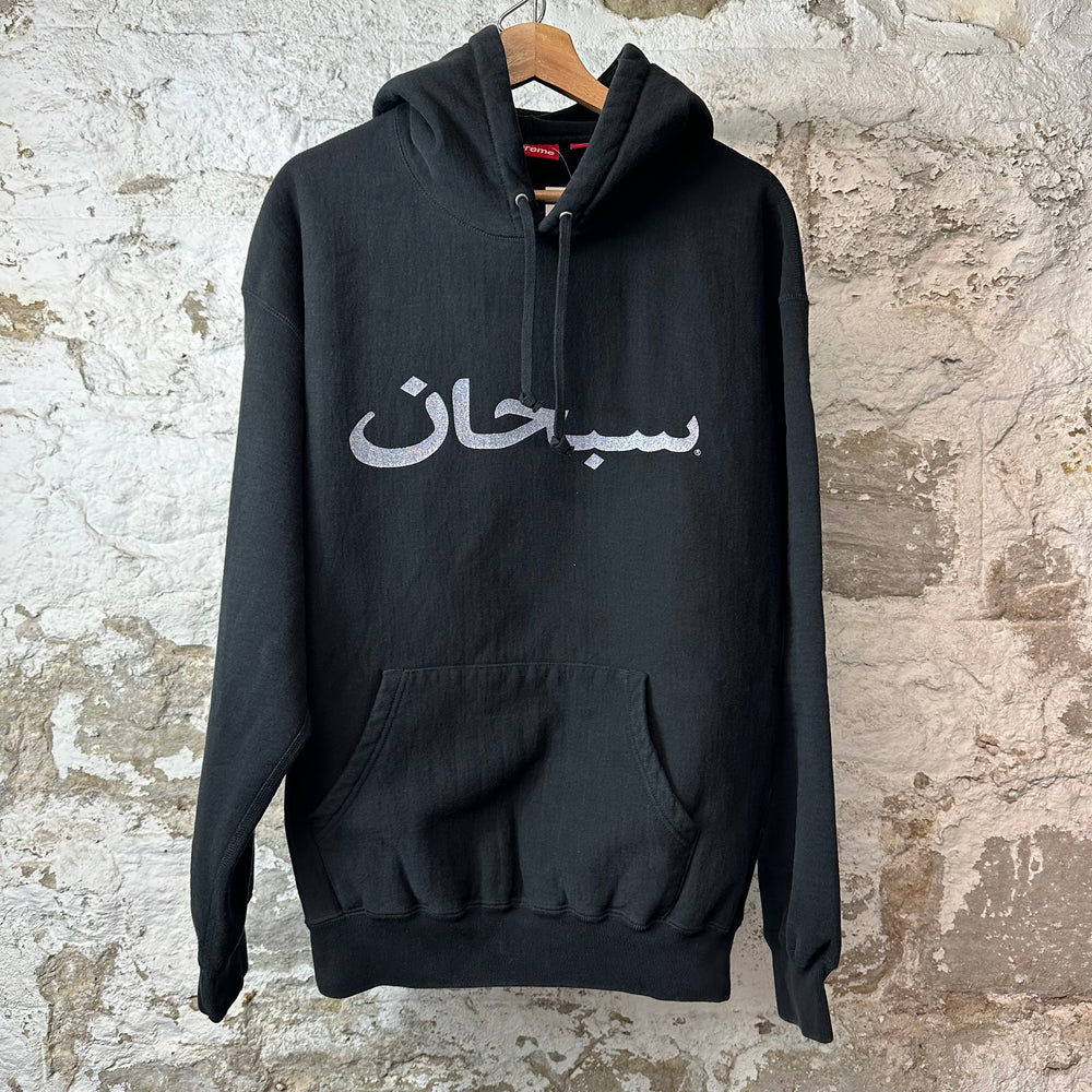 Supreme Arabic Logo Hoodie Black Sz L DS