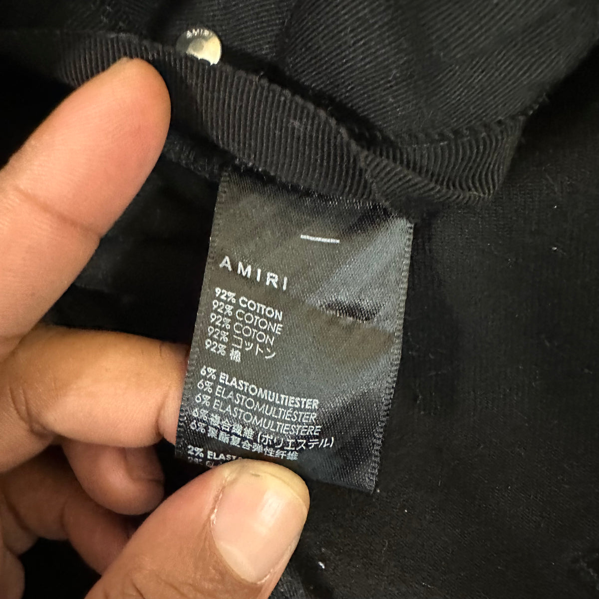 Amiri MX1 Brown Suede Black Denim Jeans Sz 34