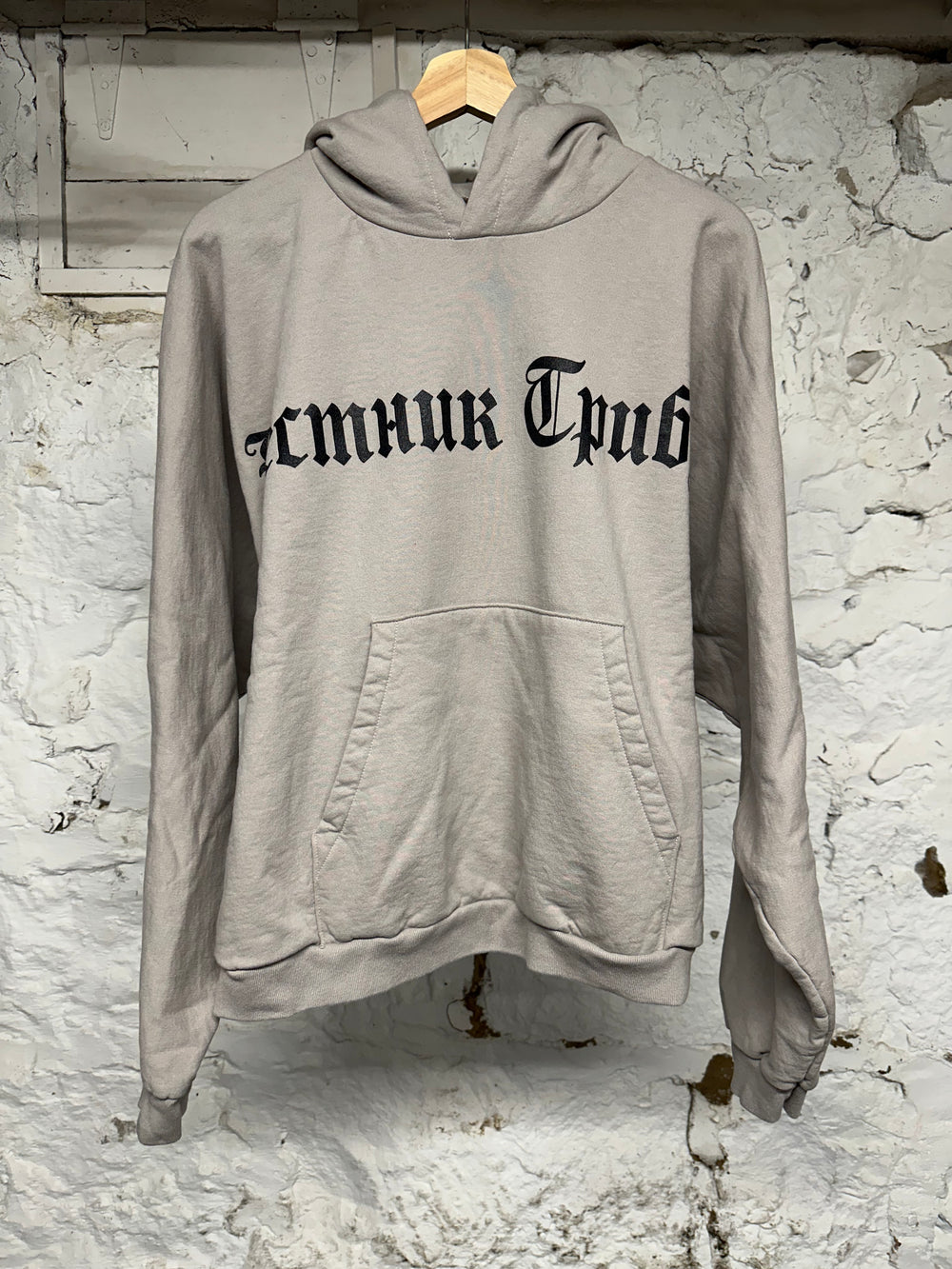 Kanye West Gosha Grey Hoodie Sz 1