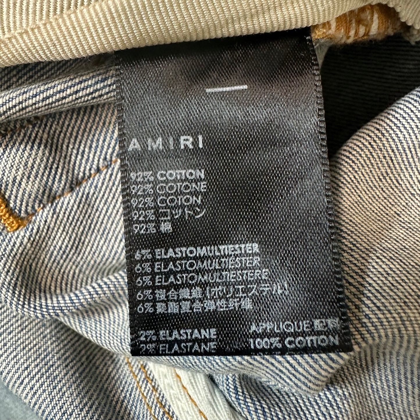 Amiri MX1 White Starburst Blue Denim Jeans Sz 30