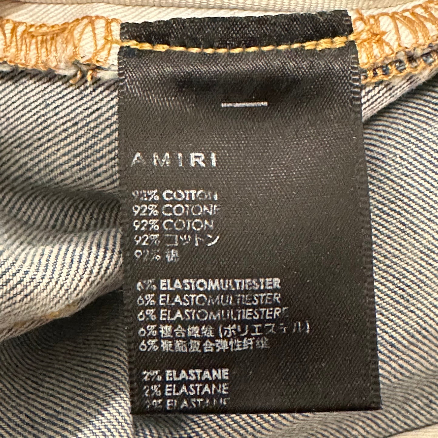 Amiri Blue Bones Blue Denim Jeans Sz 38