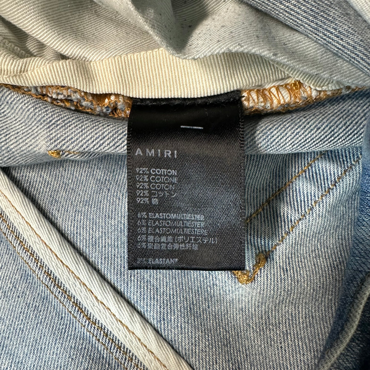 Amiri MX1 Black Paisley Blue Denim Jeans Sz 30