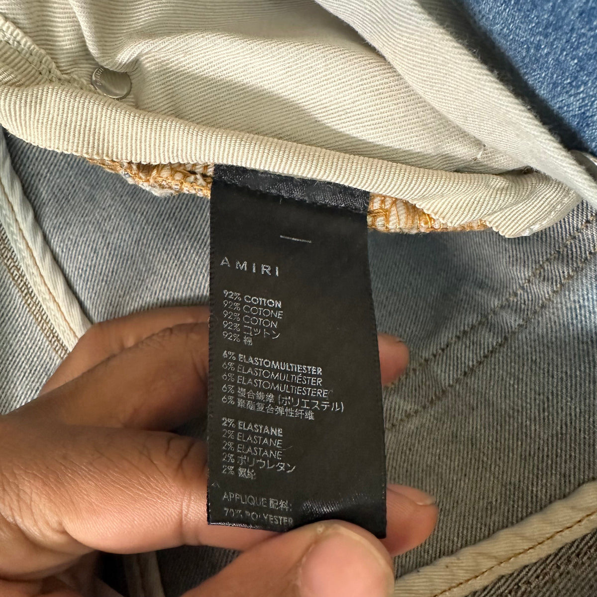 Amiri MX1 Cream Suede Blue Denim Jeans Sz 32