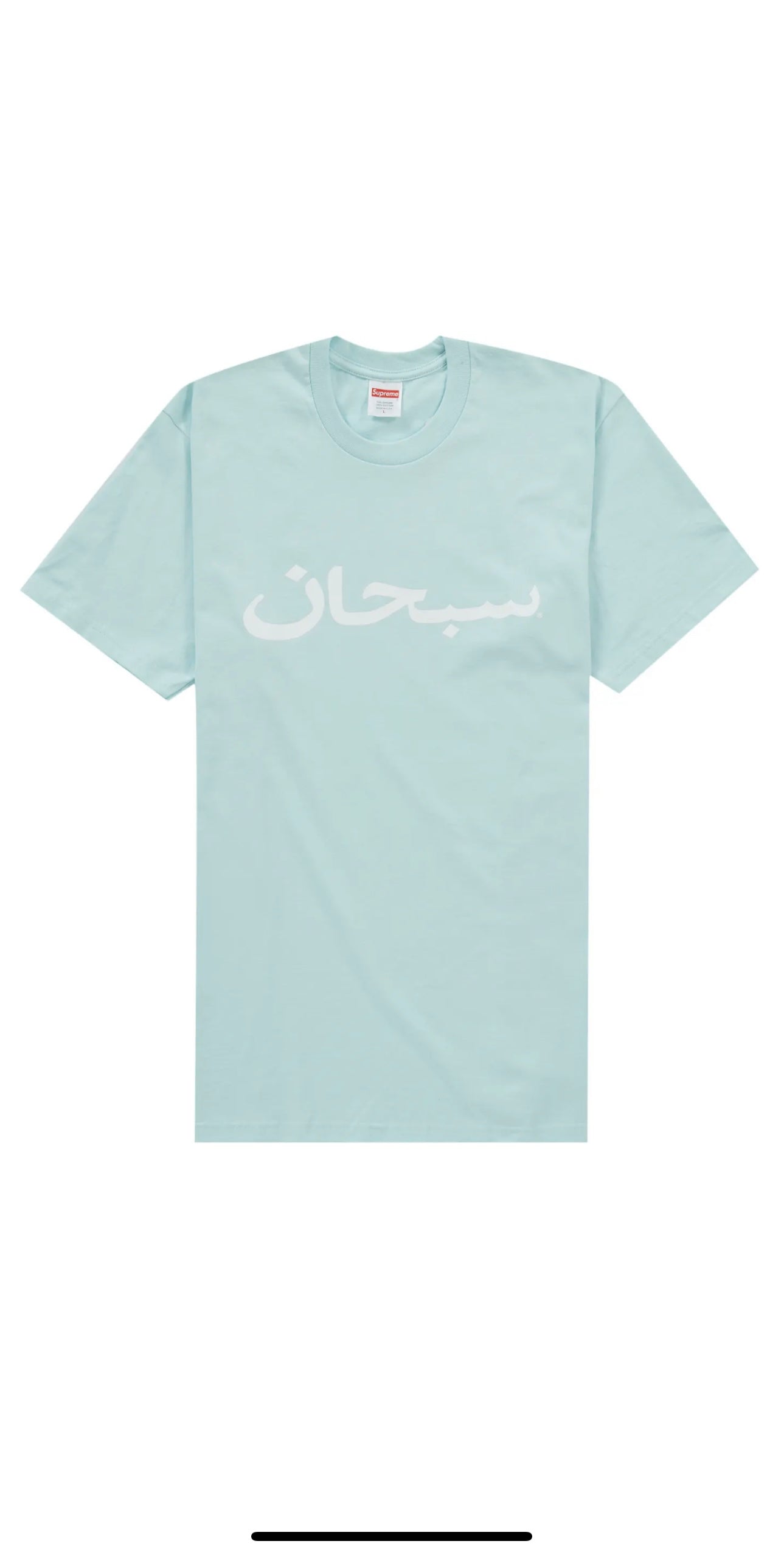 Supreme Arabic T-shirt Pale Blue Sz XL DS