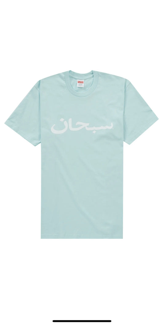 Supreme Arabic T-shirt Pale Blue Sz XL DS