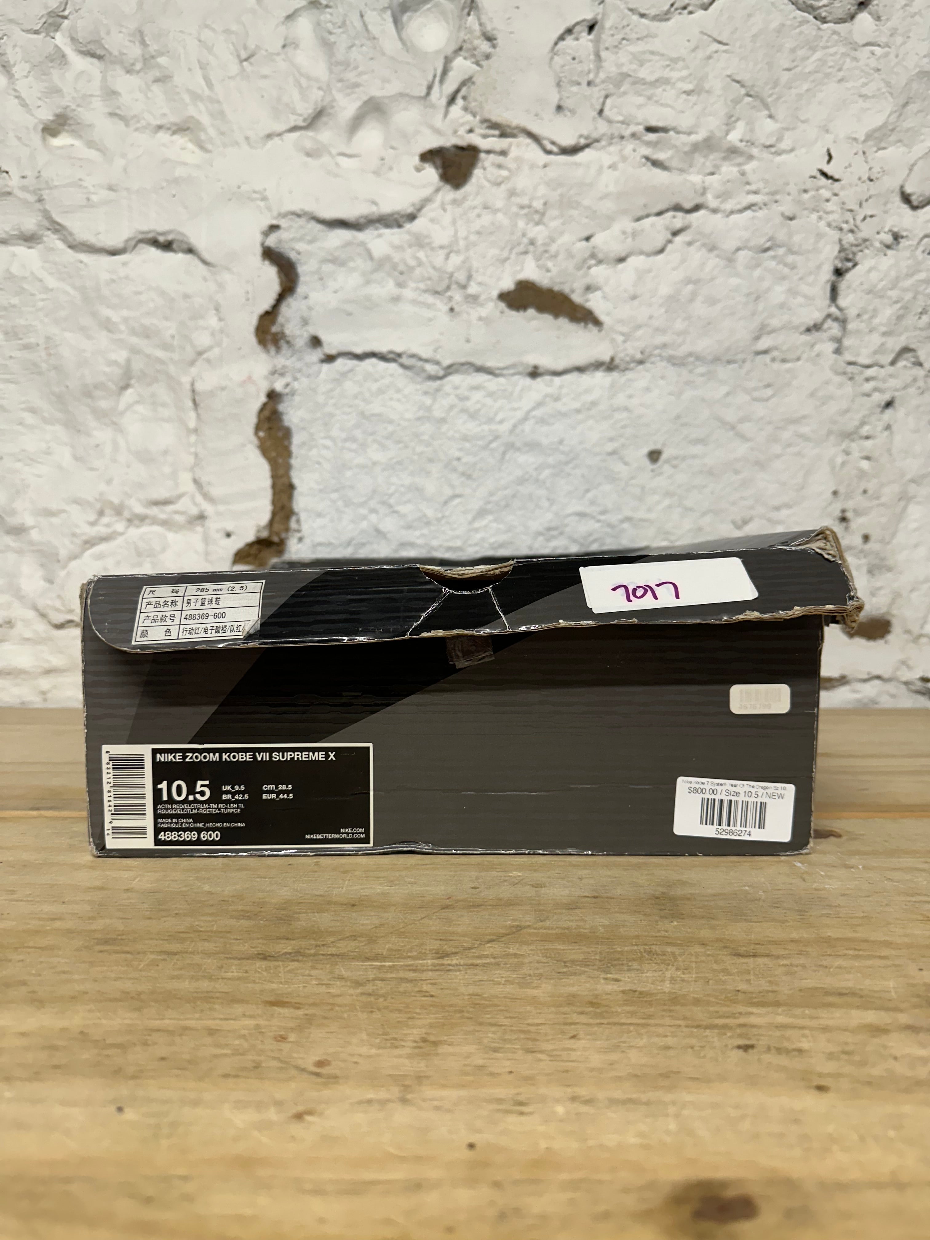 Kobeページ Nike Kobe 7 Year Of The Dragon Sz 10.5 DS – The Gallery Online