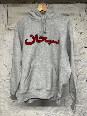 Supreme Red Arabic Spellout Grey Hoodie Sz M