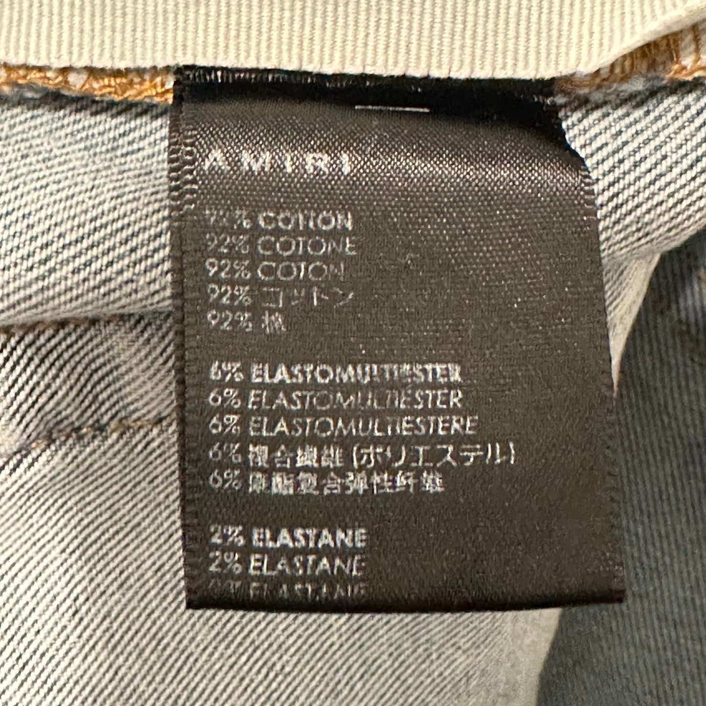 Amiri Plain Washed Blue Denim Jeans Sz 36