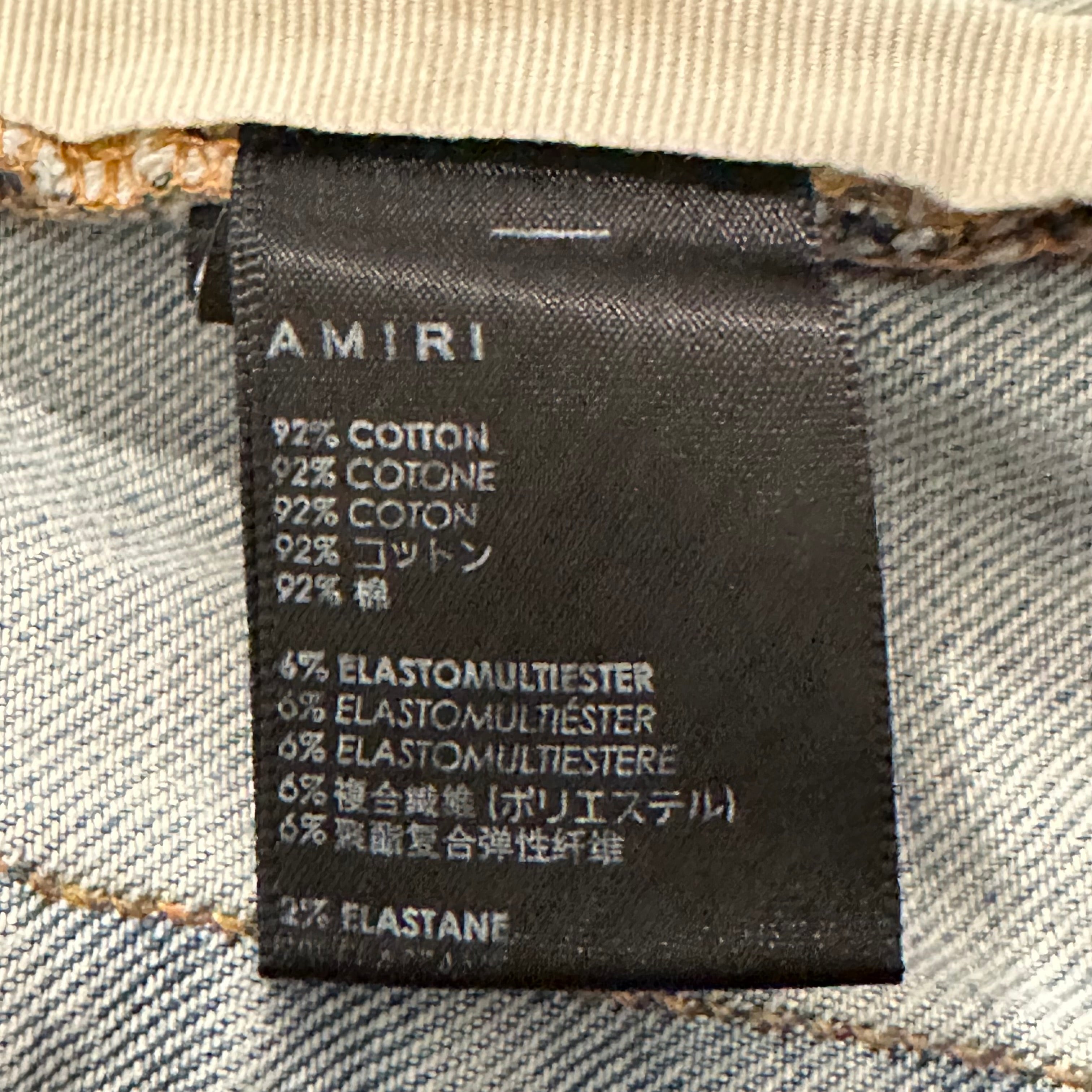 ・ページ　amiri Amiri Brown Black Paisley Flames Blue Denim Jeans Sz 36 – The