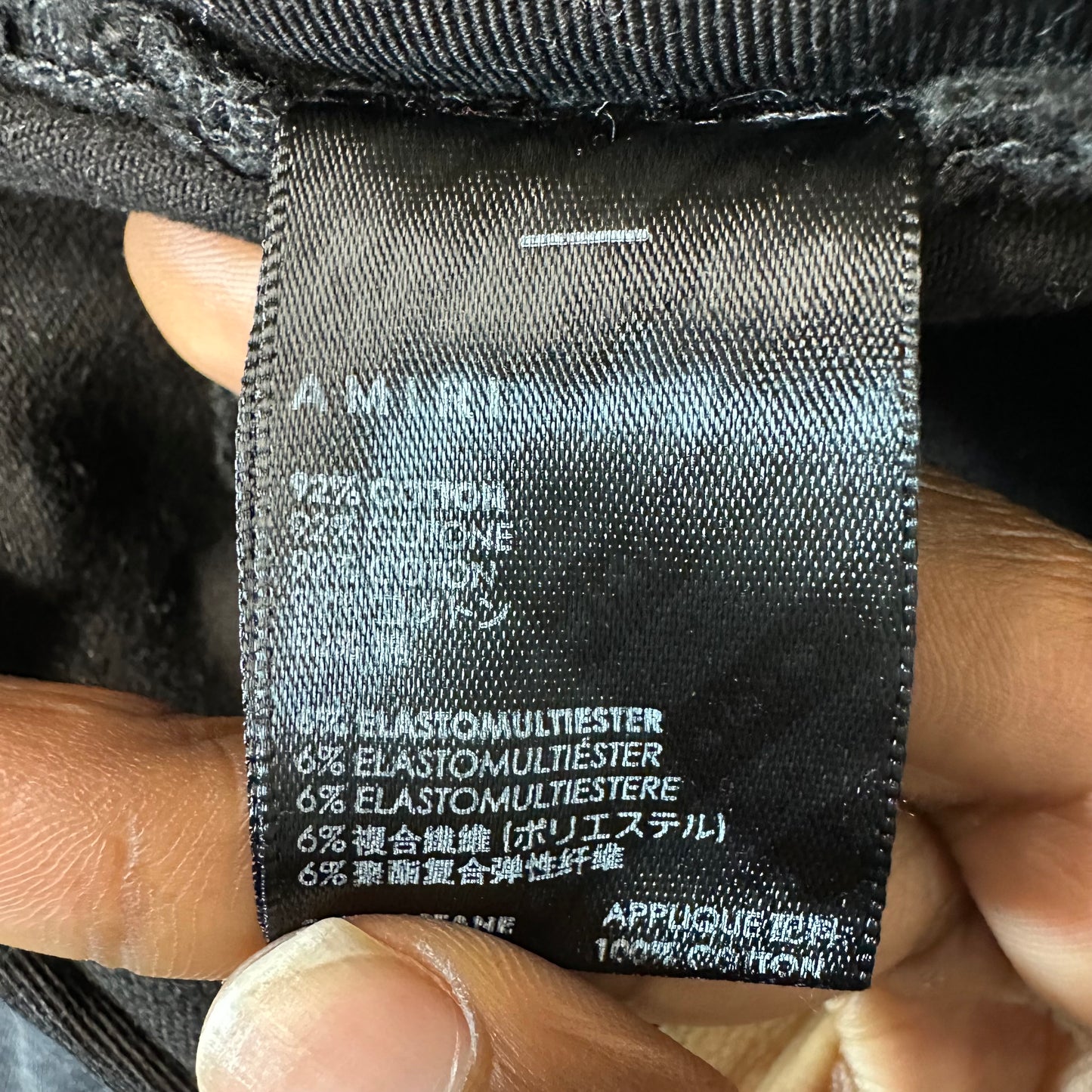 Amiri MX1 Grey Paisley Black Denim Jeans Sz 32