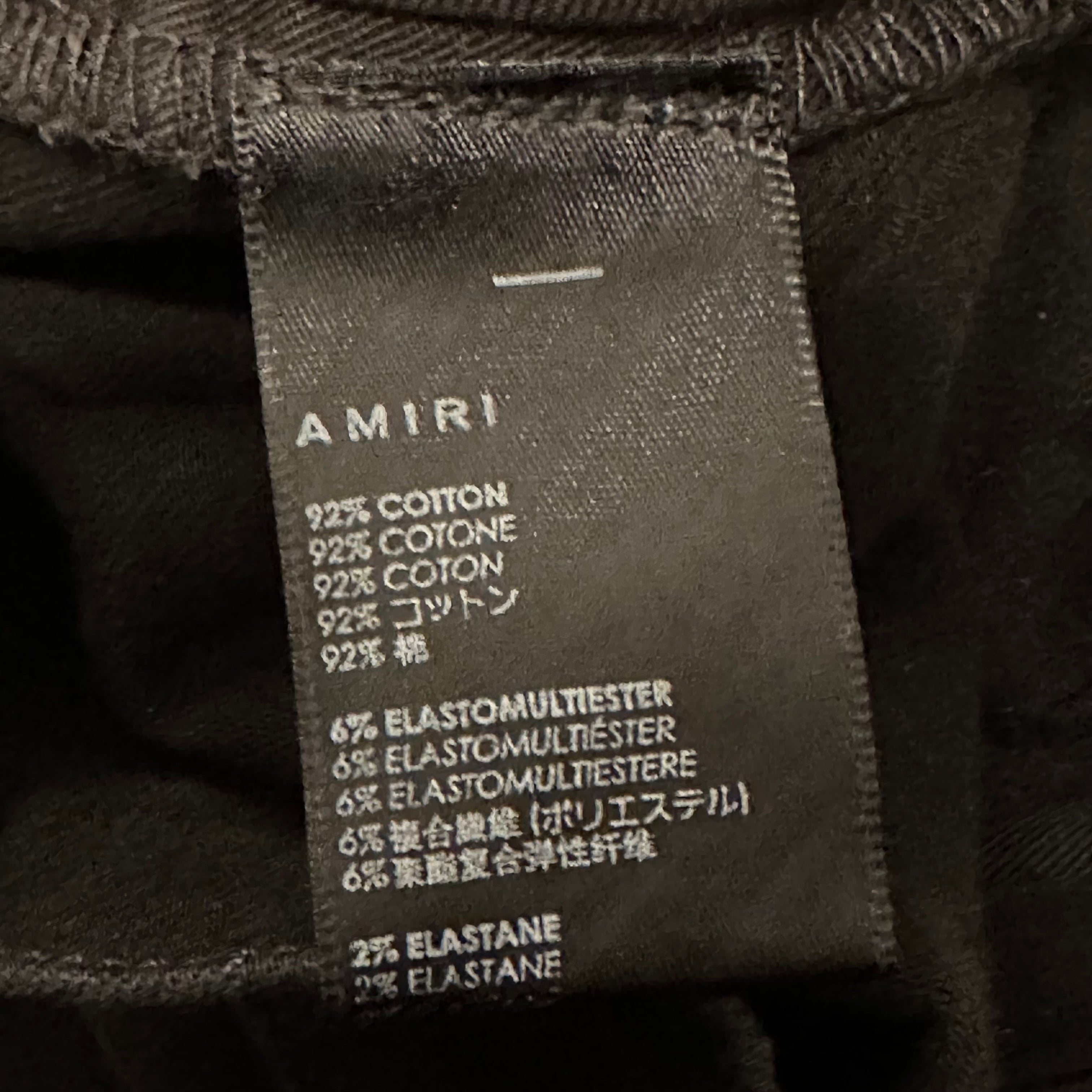 Amiri MX1 Green Suede Black Denim Jeans Sz 38 (Tailored) – The