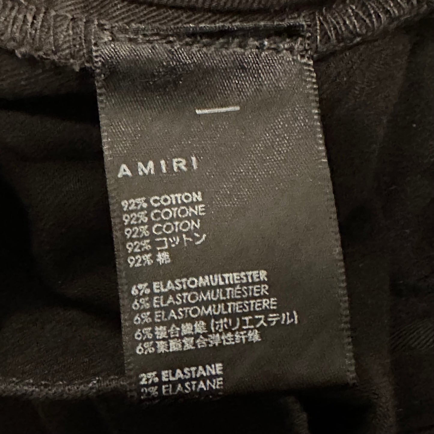 Amiri MX1 Green Suede Black Denim Jeans Sz 38 (Tailored)