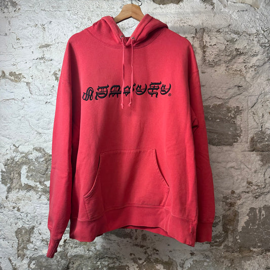 Supreme Old English Spellout Red Hoodie Sz L