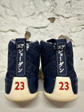 Air Jordan 12 International Flight Sz 10