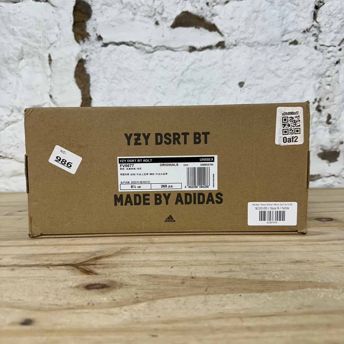Yeezy Desert Boot Salt Sz 9 DS