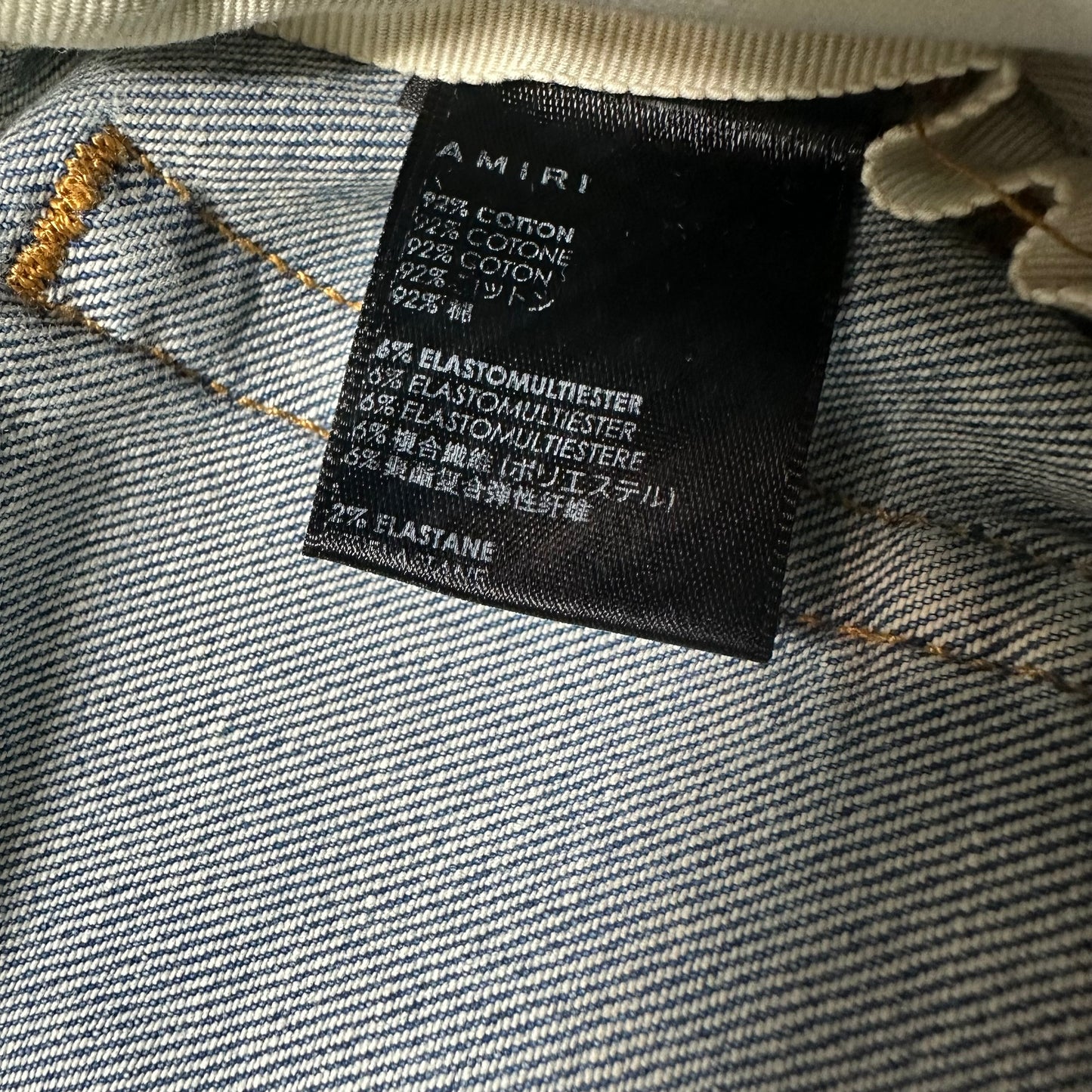 Amiri MX1 Brown Suede Blue Denim Jeans Sz 34
