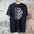 Chrome Hearts Dagger Spellout Black T-Shirt Sz L
