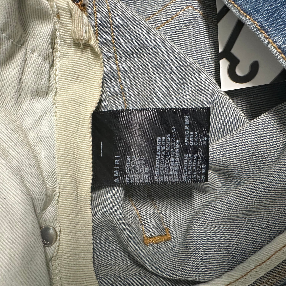 Amiri Green Camo Bones Blue Denim Jeans Sz 33