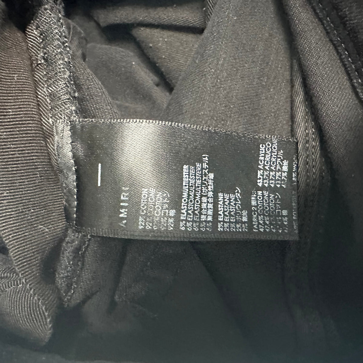Amiri MX1 Black White Woven Black Denim Jeans Sz 31