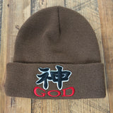 Supreme God Brown Beanie