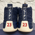 Air Jordan 12 International Flight Sz 9.5